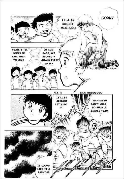 Captain Tsubasa Chapter 12 26